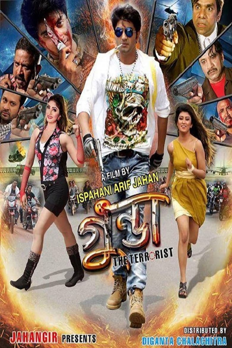 movie-thumb