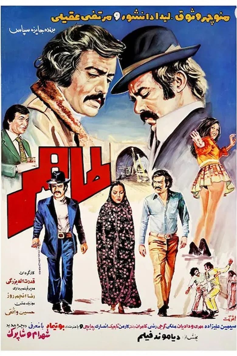 movie-thumb