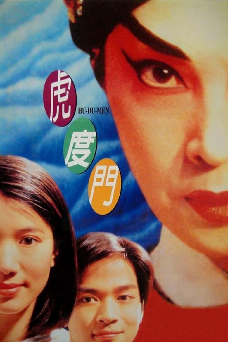 movie-thumb