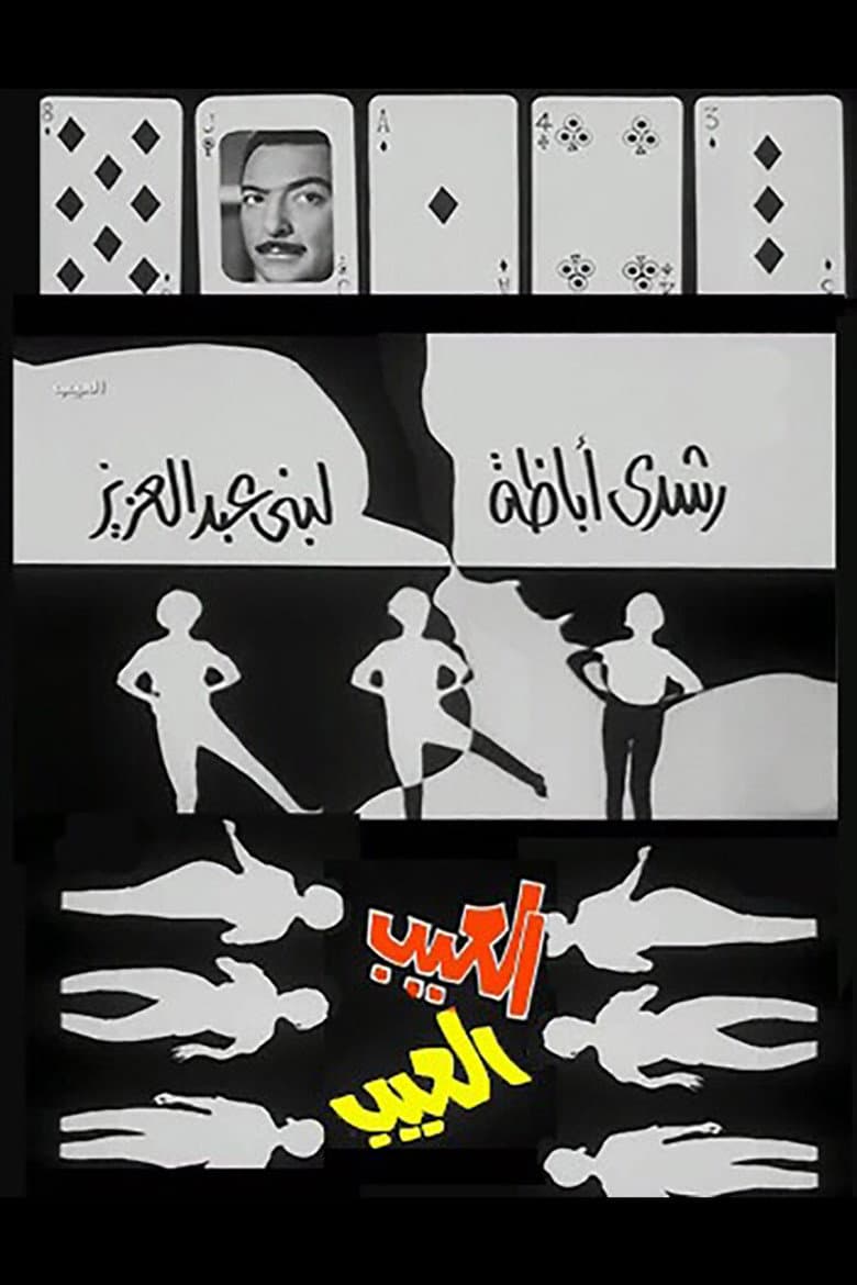 movie-thumb