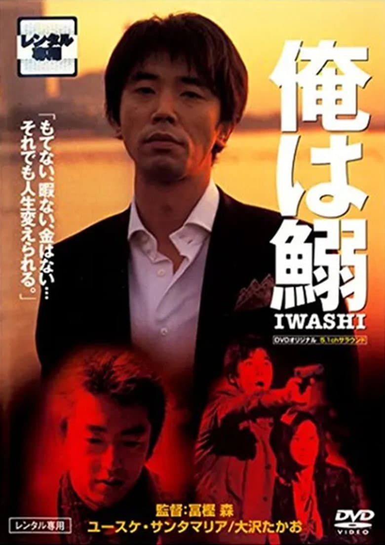 movie-thumb