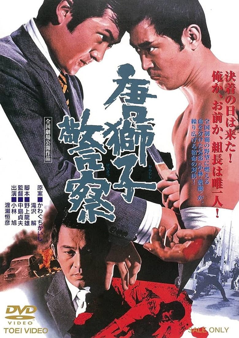 movie-thumb