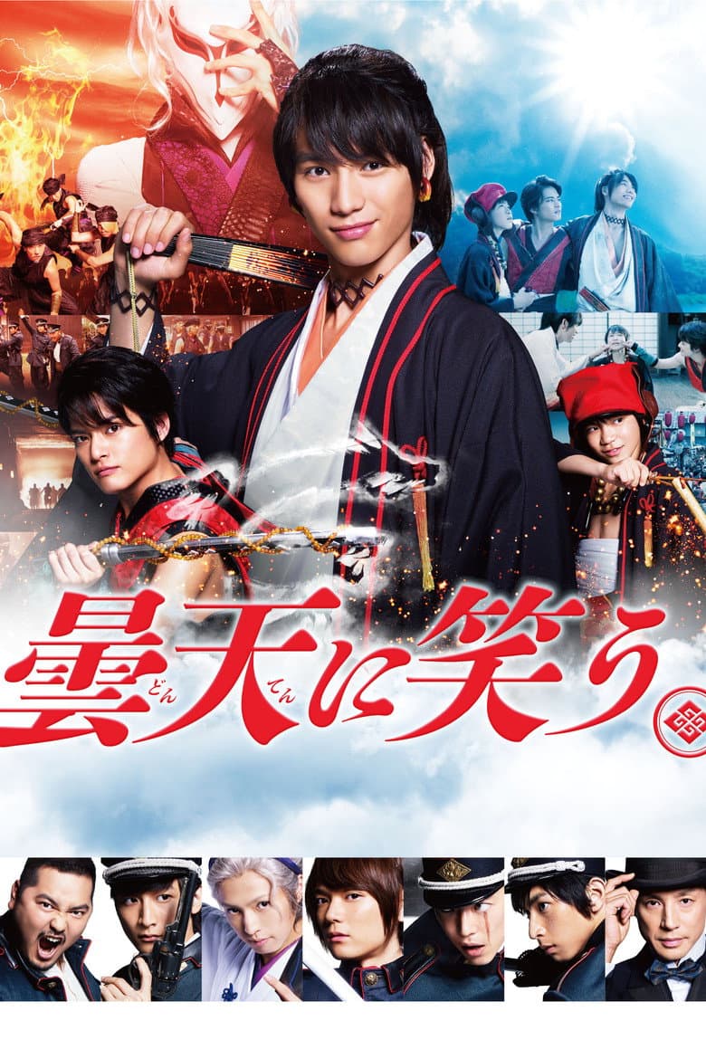 movie-thumb