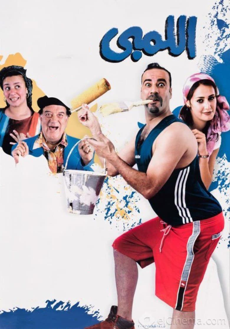 movie-thumb