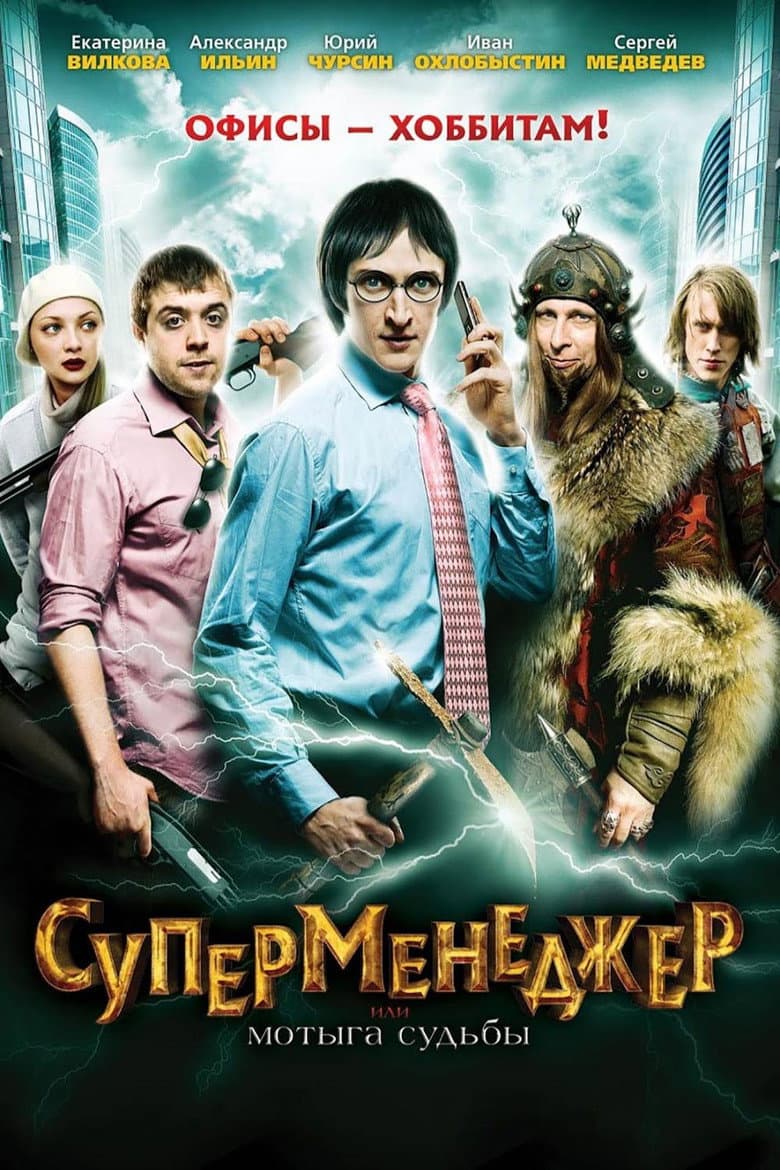 movie-thumb