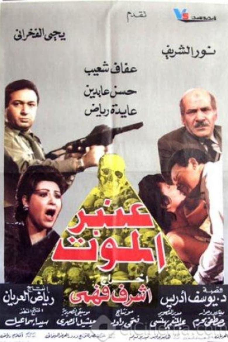 movie-thumb