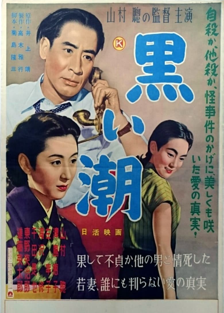 movie-thumb