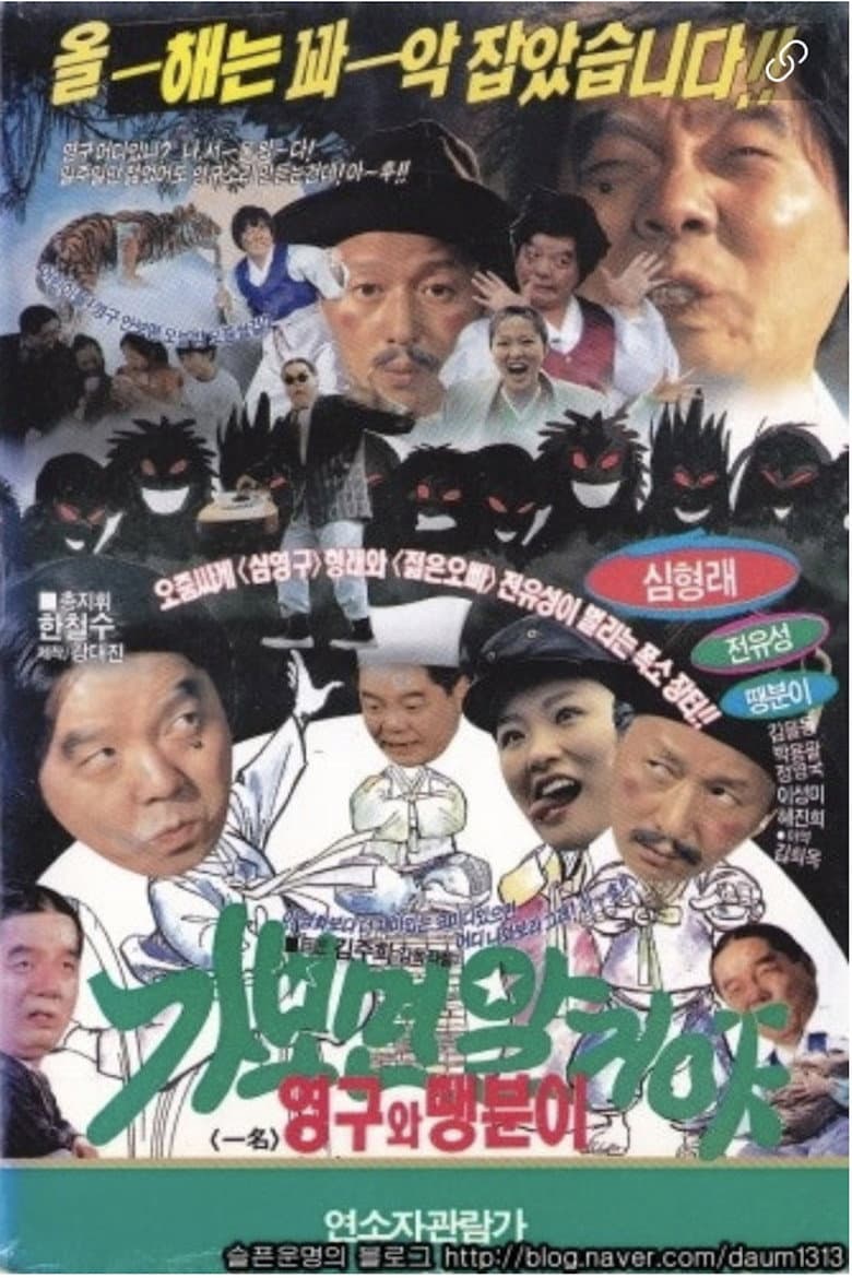 movie-thumb