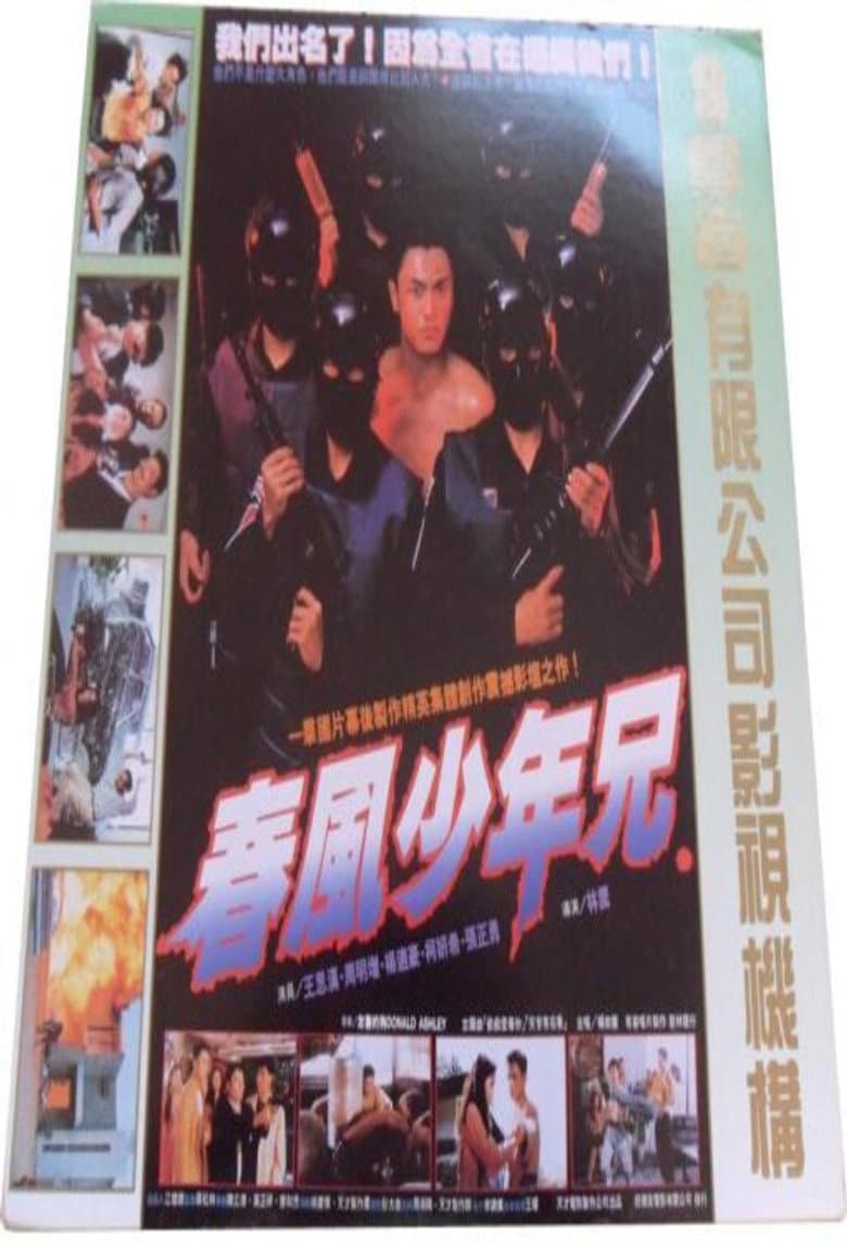 movie-thumb