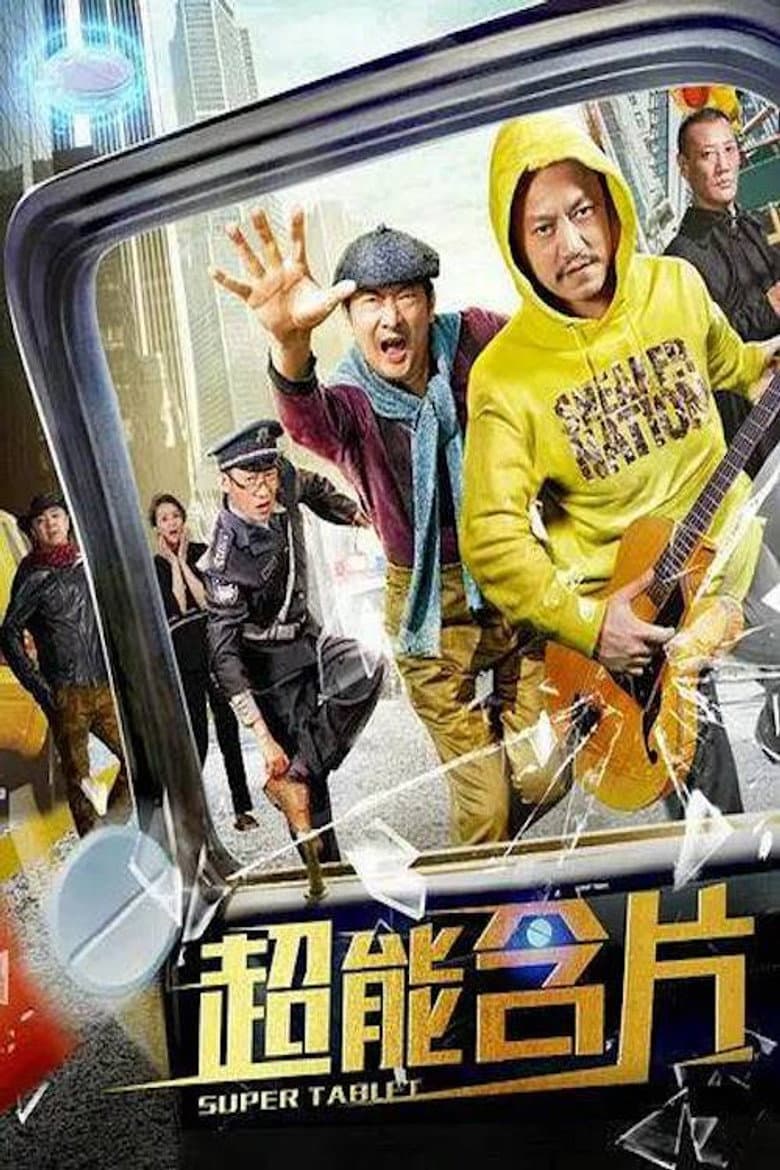 movie-thumb