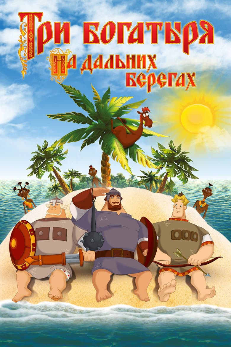 movie-thumb