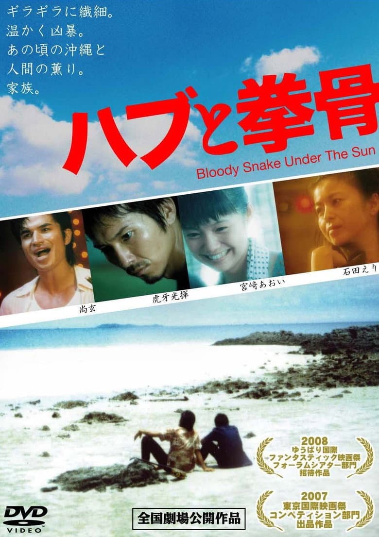 movie-thumb