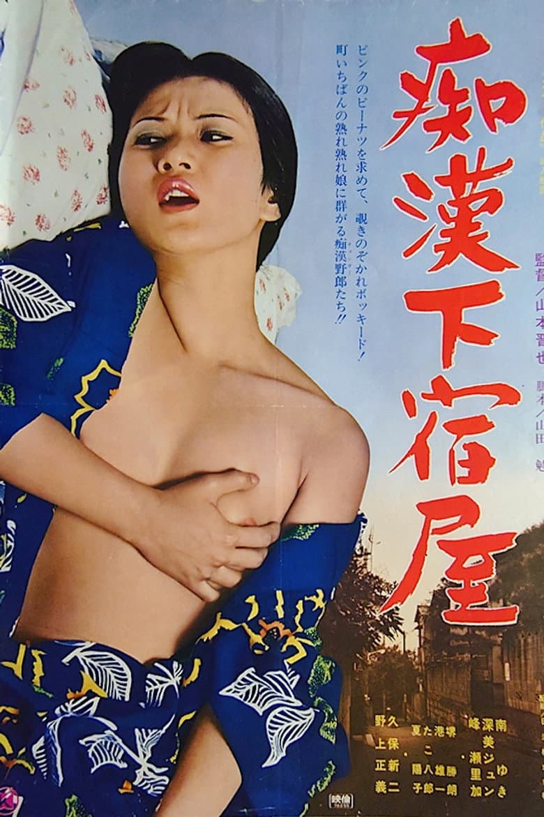 movie-thumb