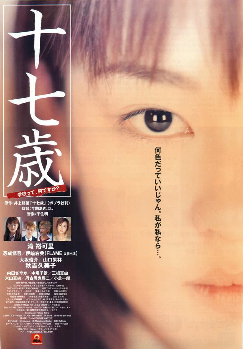movie-thumb