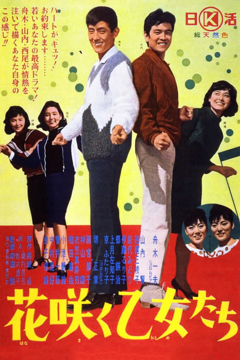 movie-thumb