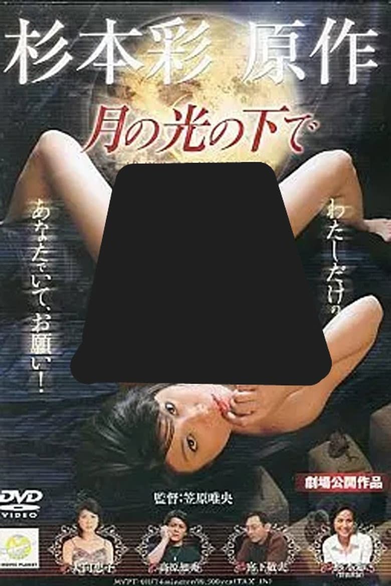 movie-thumb