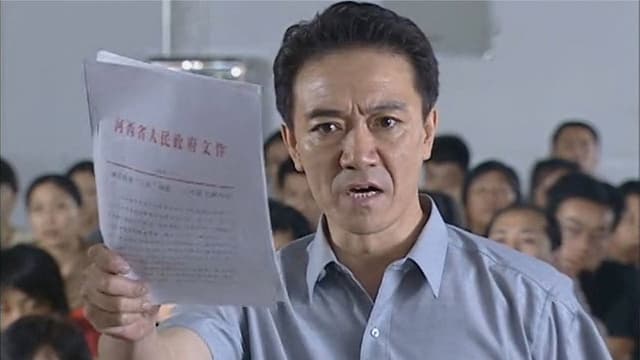 天地粮人