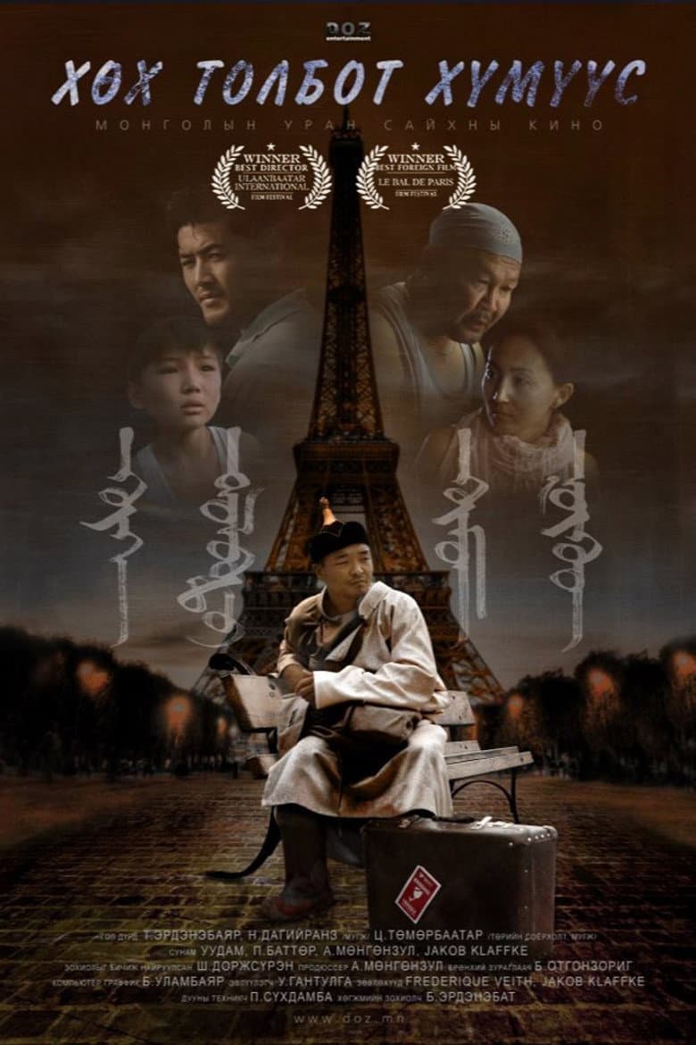 movie-thumb
