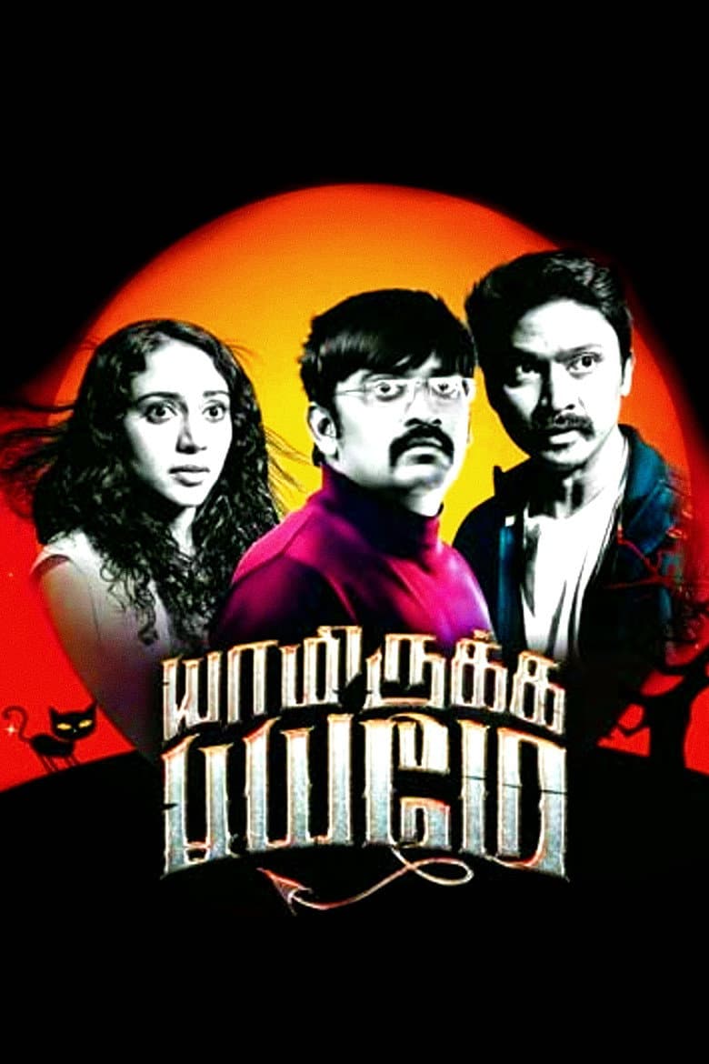 movie-thumb