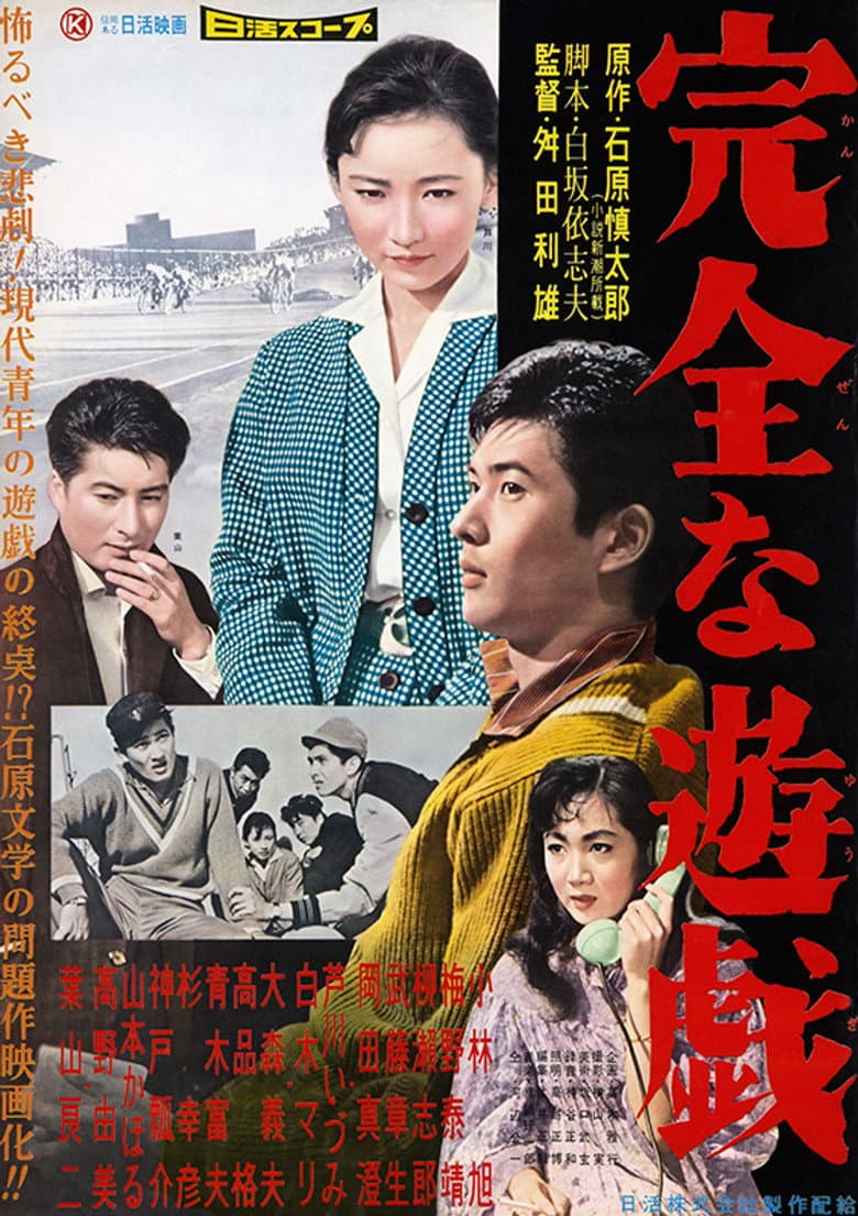 movie-thumb