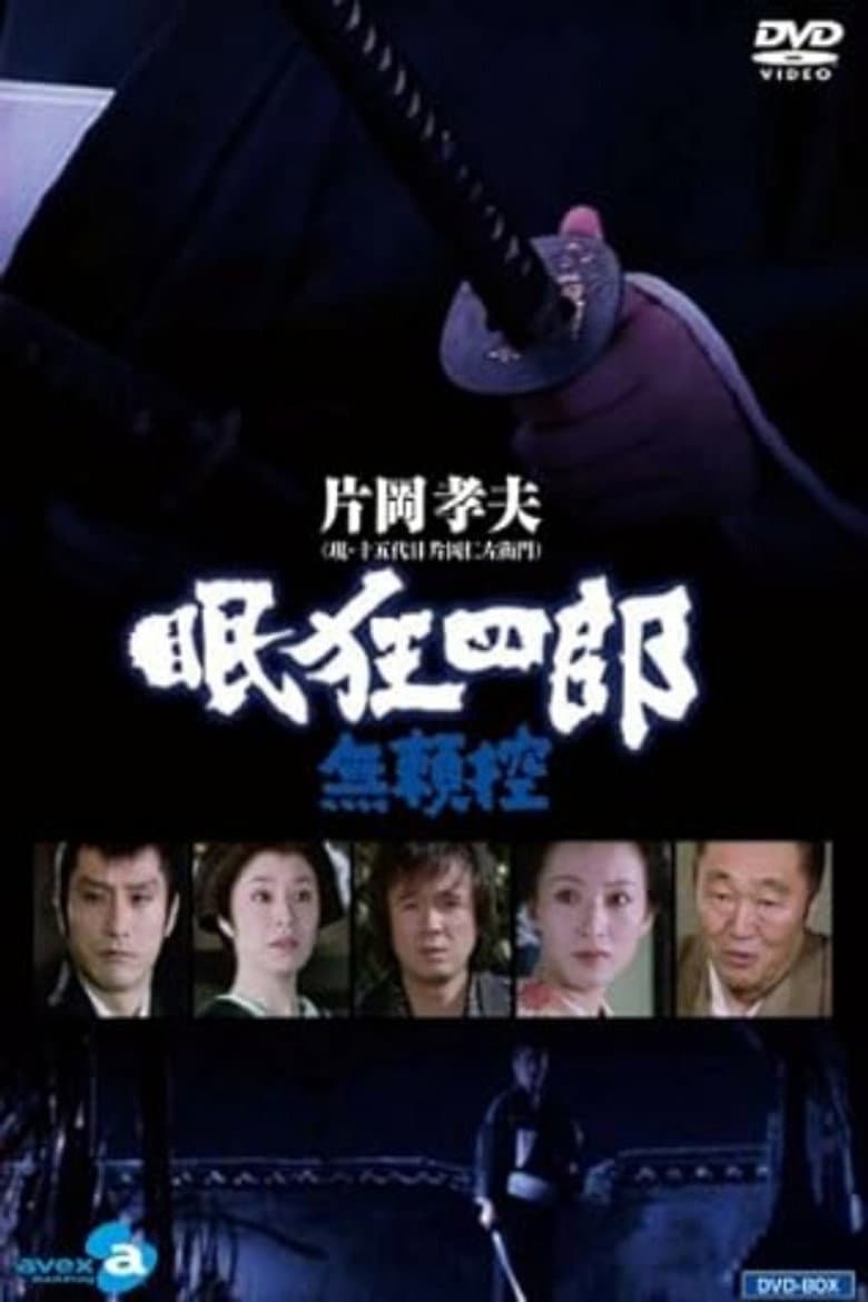 movie-thumb