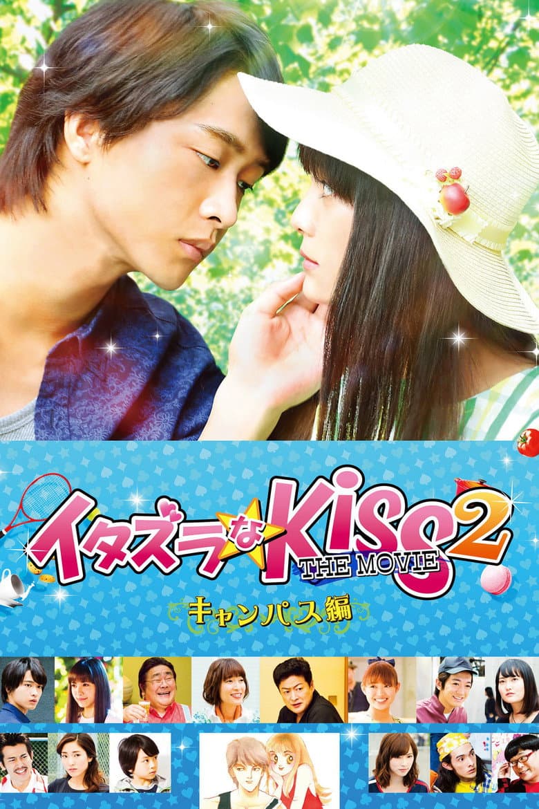 movie-thumb