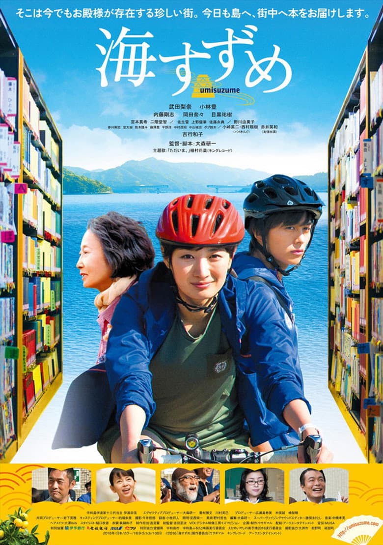 movie-thumb