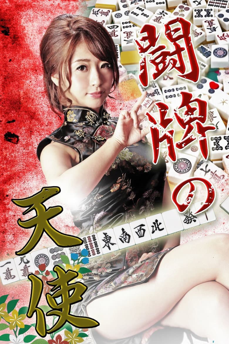 movie-thumb