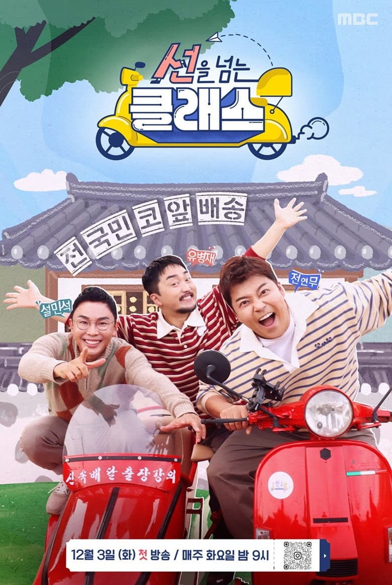 movie-thumb