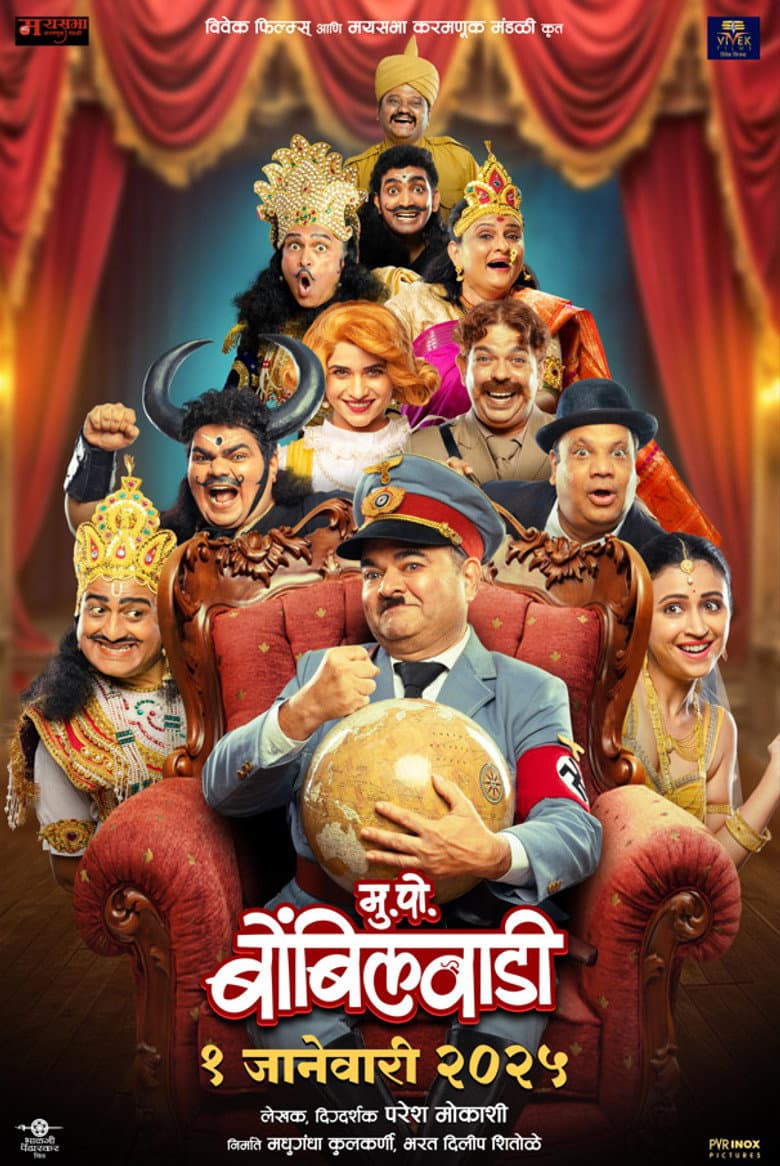 movie-thumb