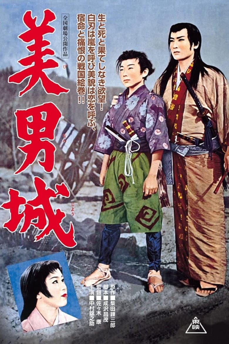 movie-thumb
