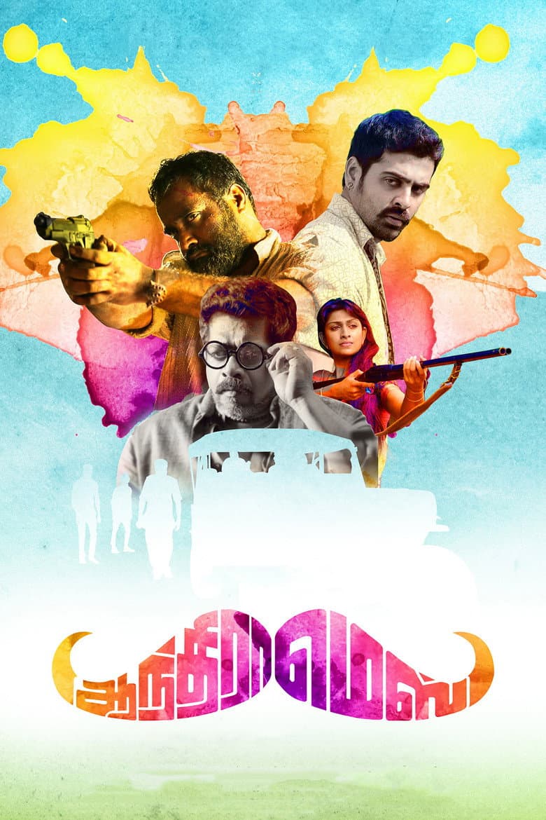 movie-thumb