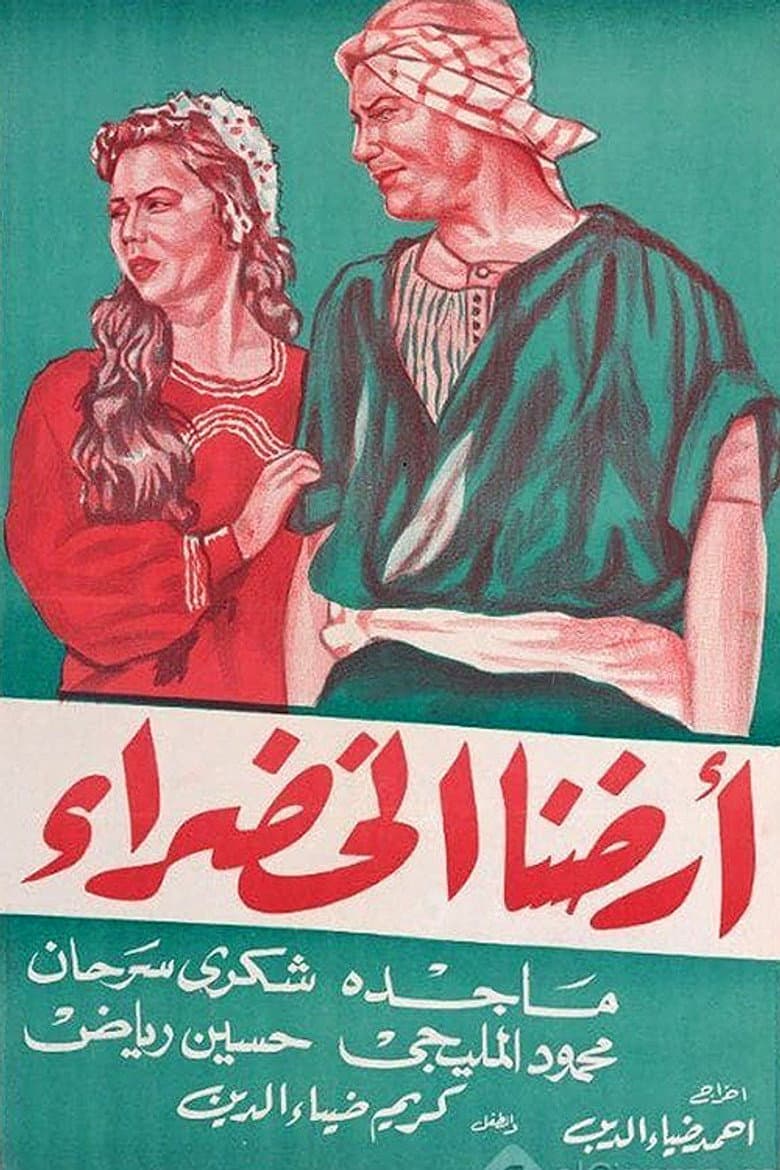 movie-thumb