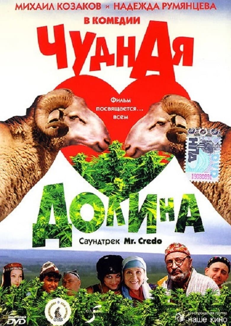 movie-thumb