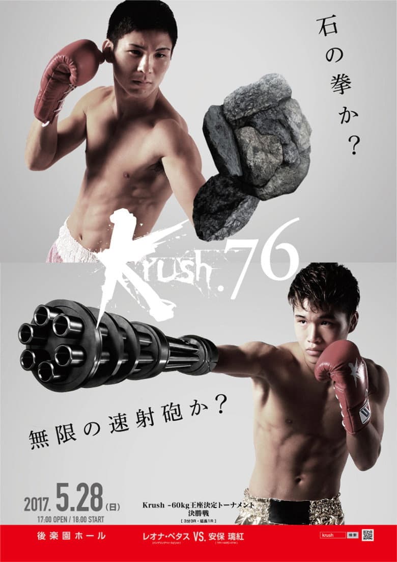 movie-thumb