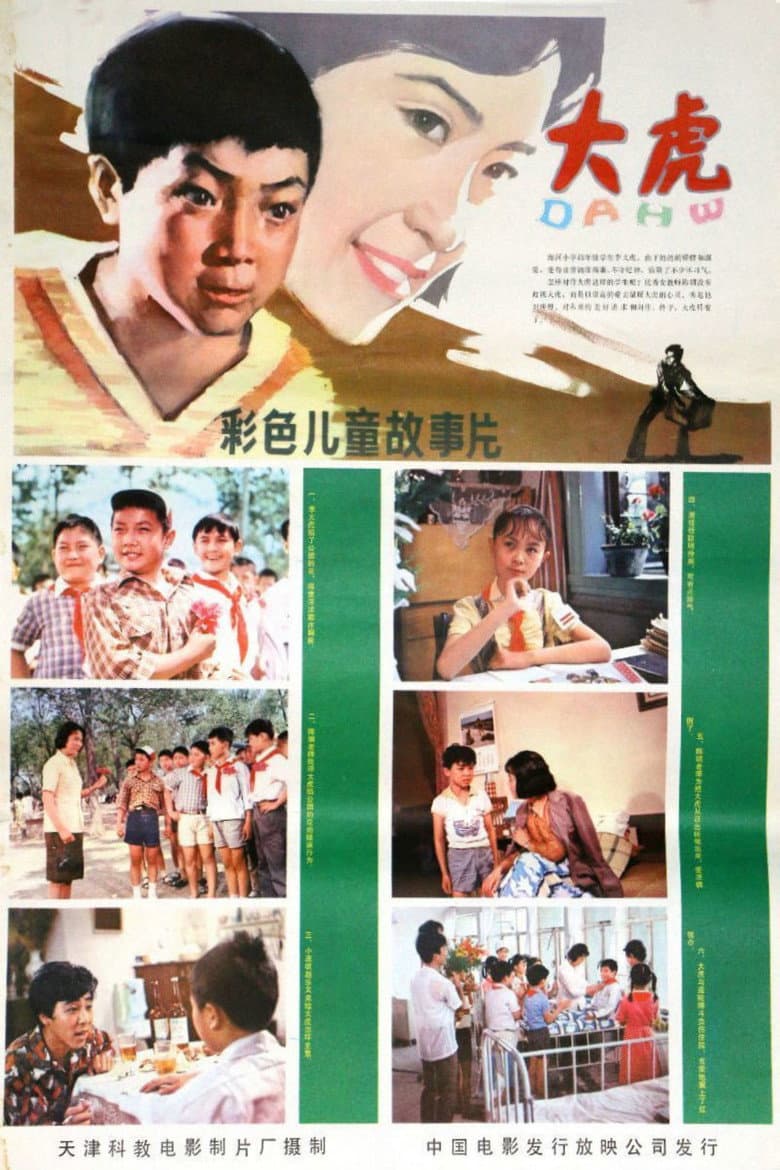 movie-thumb
