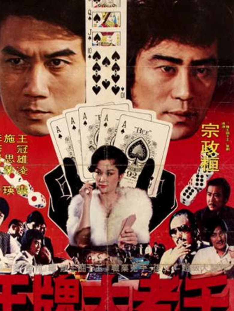 movie-thumb