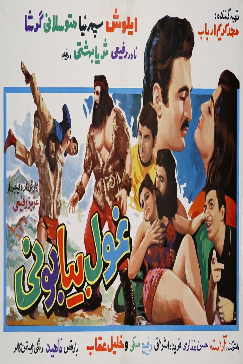movie-thumb