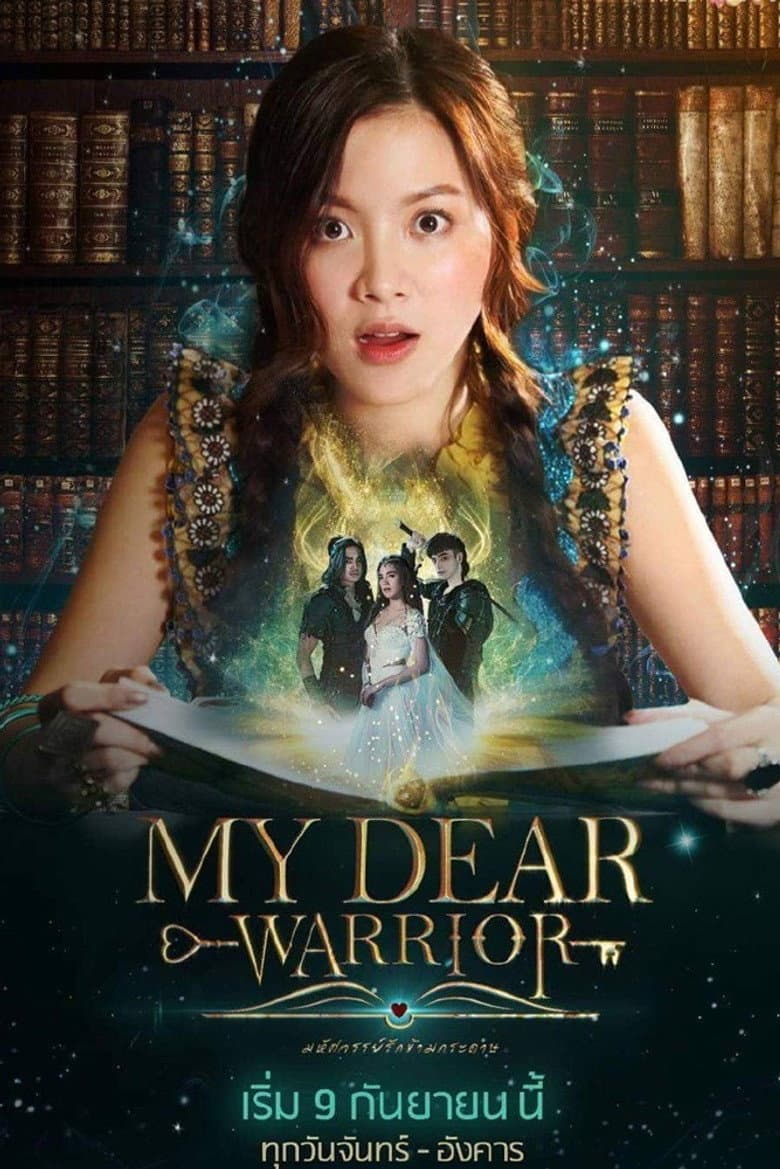 movie-thumb