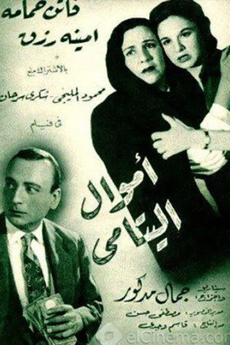 movie-thumb