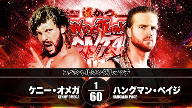NJPW Wrestling Dontaku 2018 - Night 1
