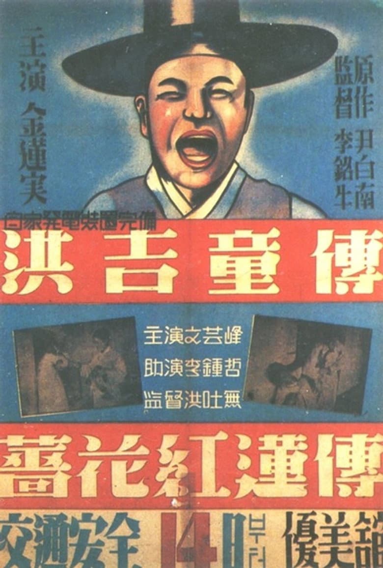 movie-thumb