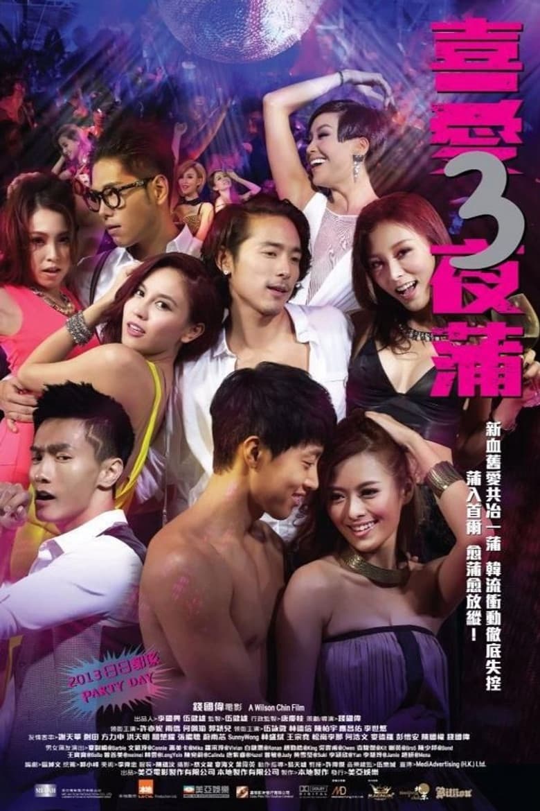 movie-thumb