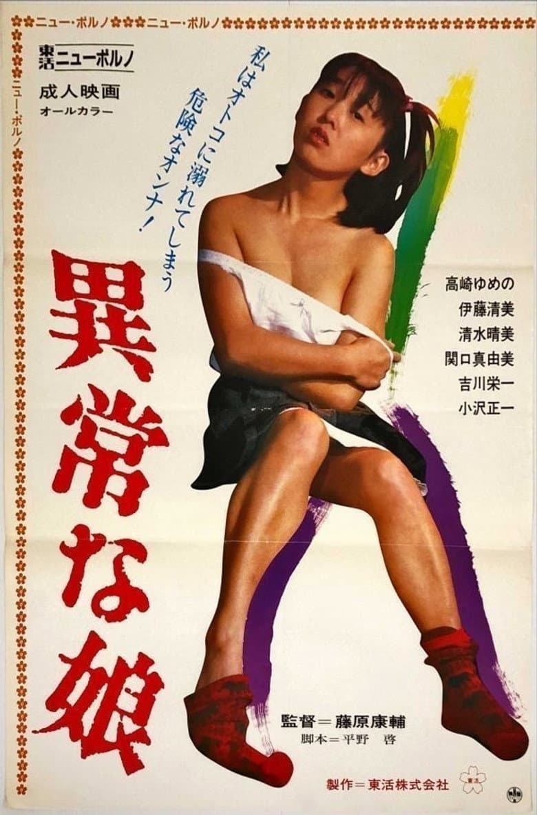 movie-thumb