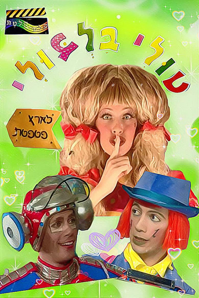 movie-thumb