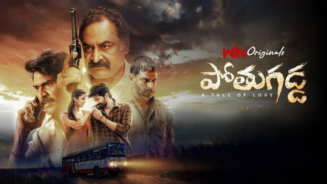 Pothugadda