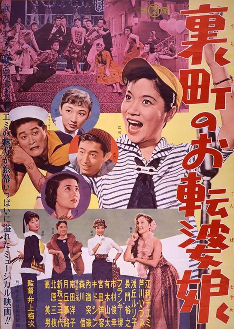 movie-thumb