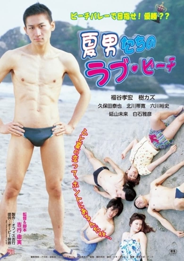 movie-thumb
