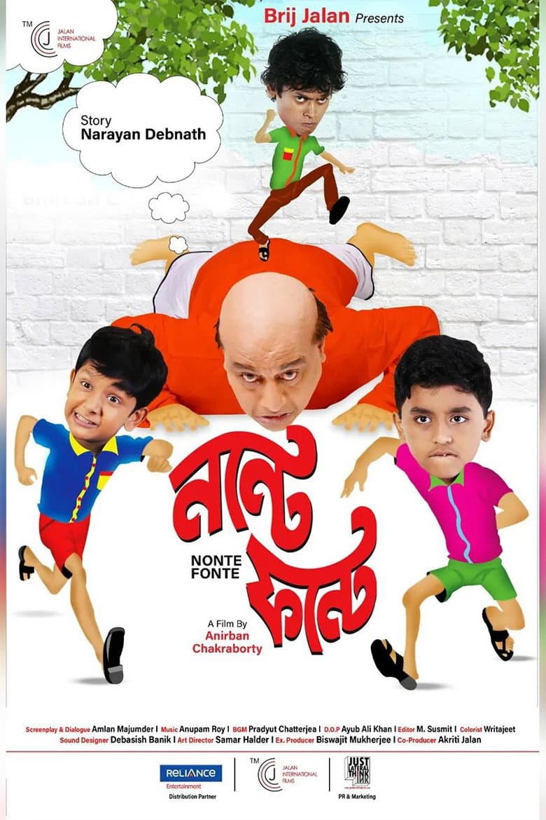 movie-thumb