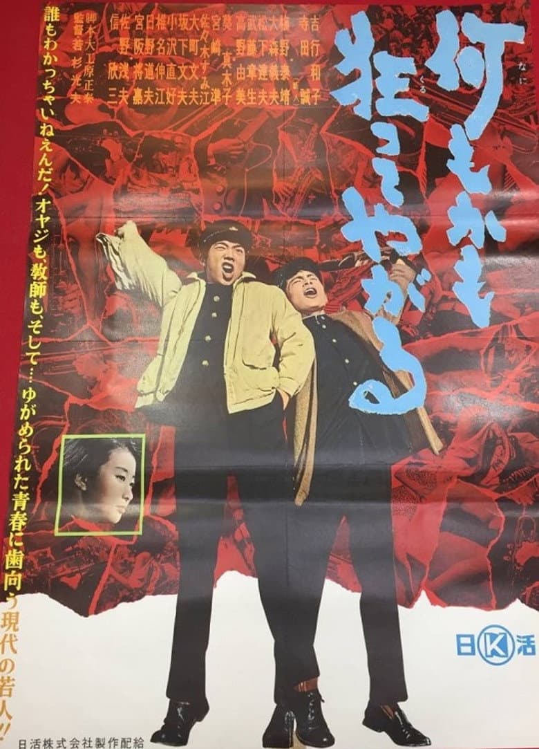 movie-thumb